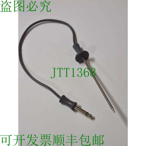 原装供应28件烘焙温度探头肉类传感器温度计406C657P004