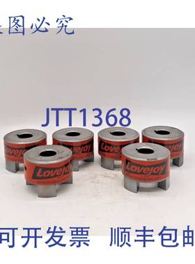 原装供应Lovejoy 68514411741 CLAW联轴器轮毂 L-110/1.125 - 6