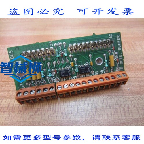 原装供应 RELIANCE 0-57005 远程操作缓冲器 O-57005（6 个装）
