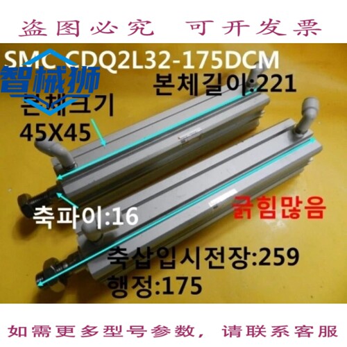 原装供应 /Q2L32-175DCM/气缸长度259行程175划痕