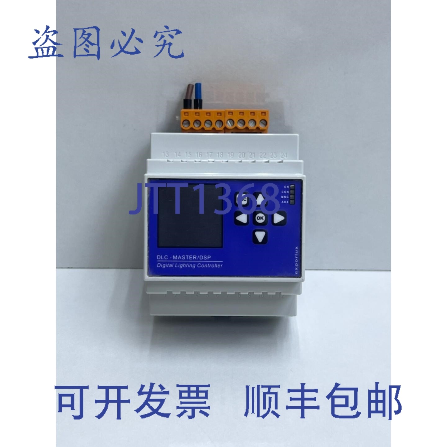 原装供应EXPORLUX DLC-MASTER/DSP 数字照明控制器,电子元器件市场,其它元器件,淘宝优惠券,粉丝福利购,淘宝优惠卷
