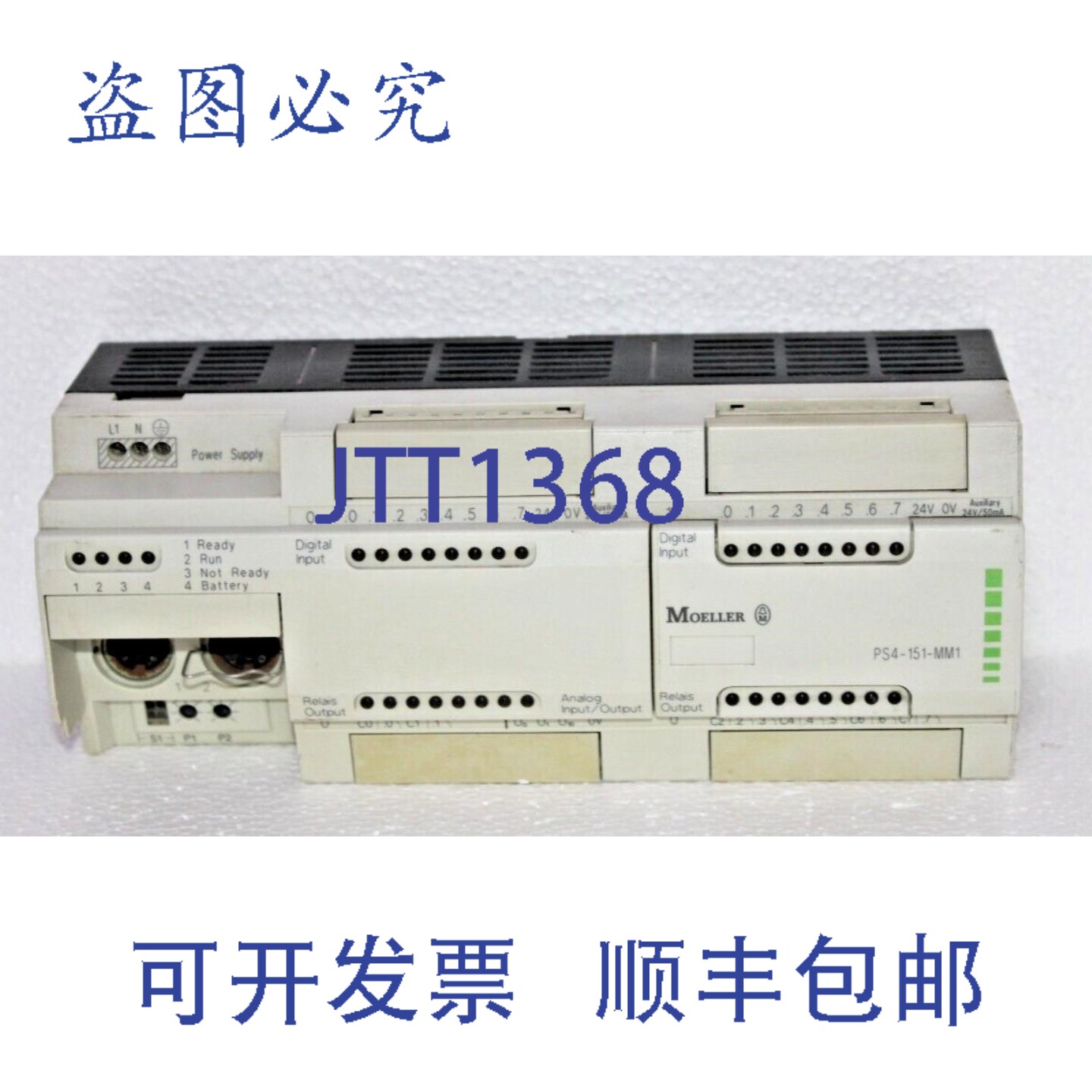 原装供应穆勒 PS4-151-MM1 可编程逻辑控制器 PLC