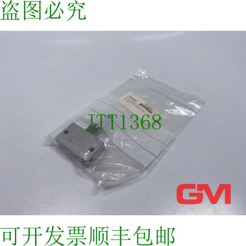 原装供应Euchner Radiusbet?tiger 070050 无线电执行器 Bet?tige