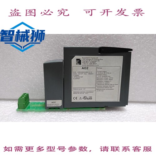 原装供应 EUROTHERM/AO2/模拟输出模块
