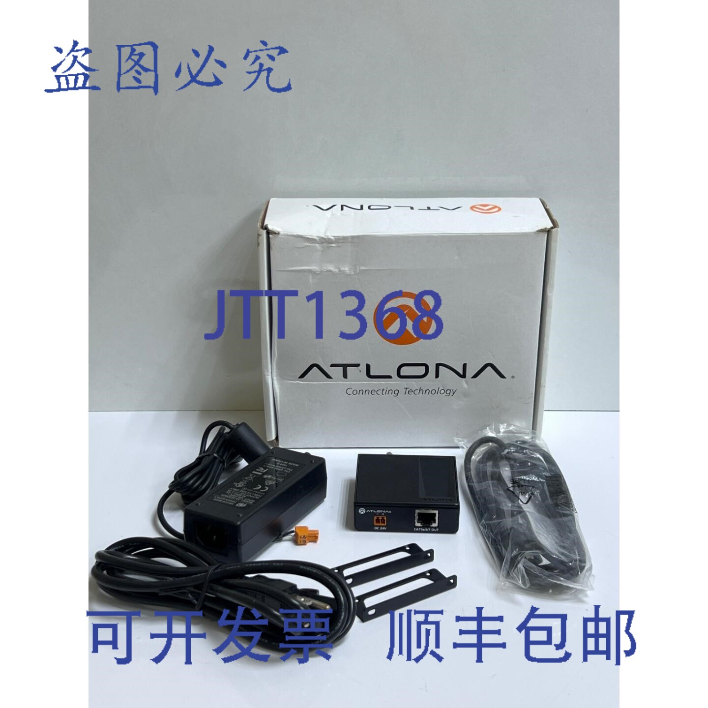 原装供应Atlona AT-HDTX-IR HDMI 发射器