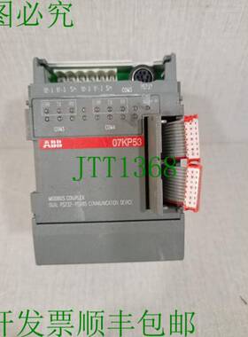 原装供应 07KP53 模块 07KP53-D4.0 1SBP260162R1001