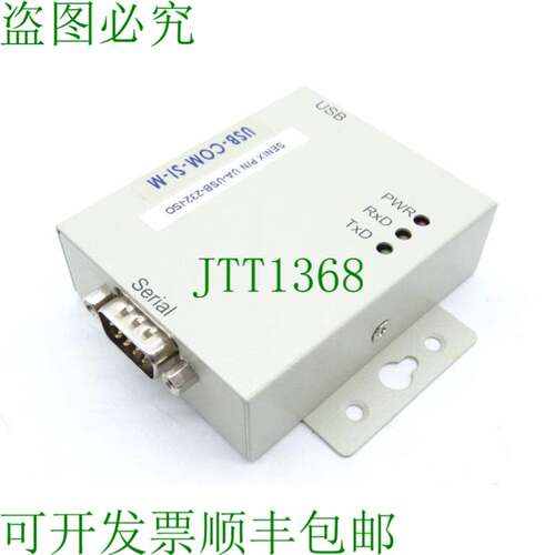原装供应SENIX CORP UA-USB-232-ISO