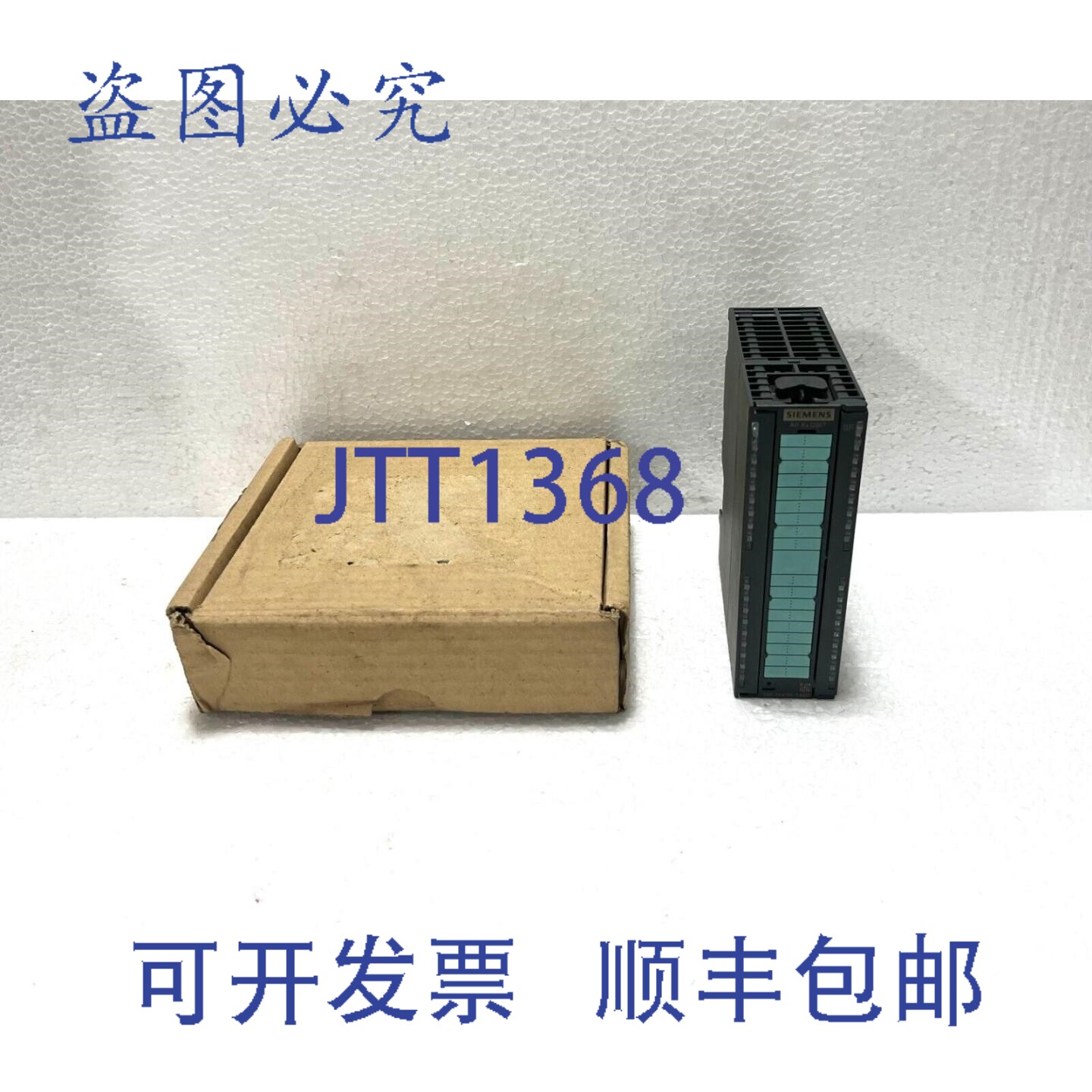 现货供应6ES7322-5HF00-0AB0 Simatic S7-300 数字电源模块 SM322
