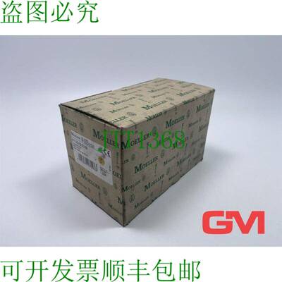 原装供应Moeller 中断器主体 P1-25/ I2/ Svb 207293 25A 非澳大