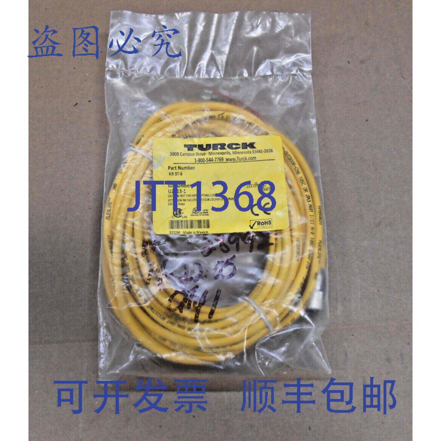 现货供应1 套 TURCK KB 3T-G KB3TG U2413-1 电源线 1/2 英寸(6