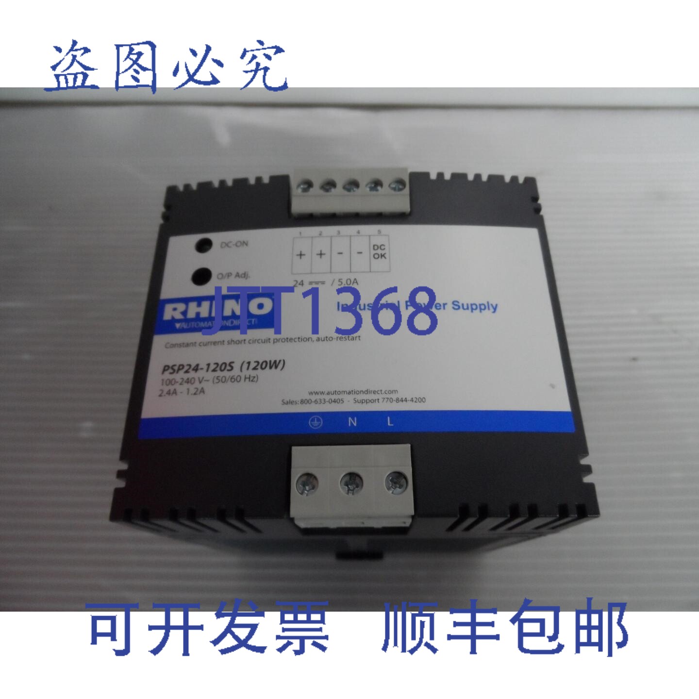 原装供应Automation Direct RHINO PSP24-120S 工业电源 26118