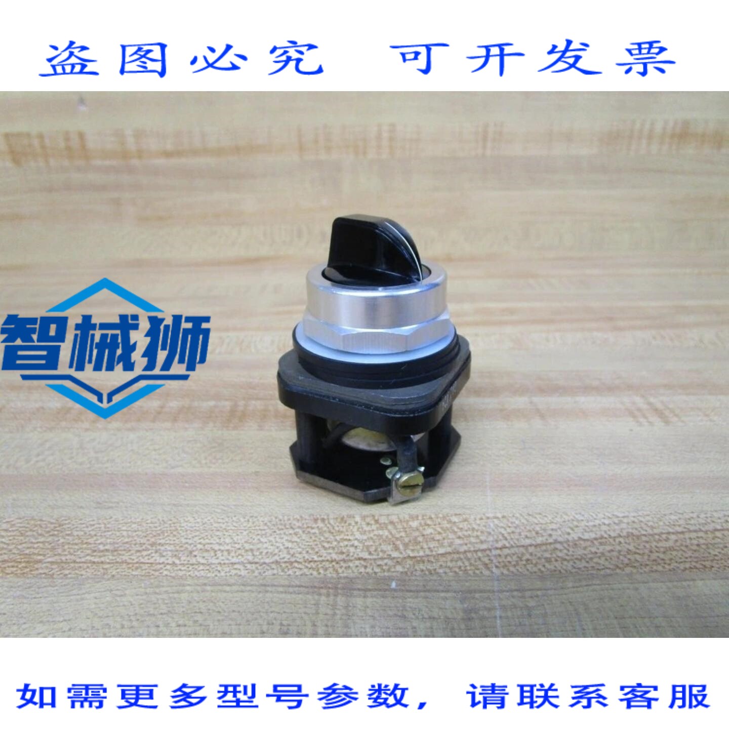 原装供应 罗克韦尔AB 800T-U34 15K 欧姆电位器 R11R 老式