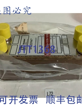 原装供应ITT 5-686-02-030-002 热交换器 Brazepak ！