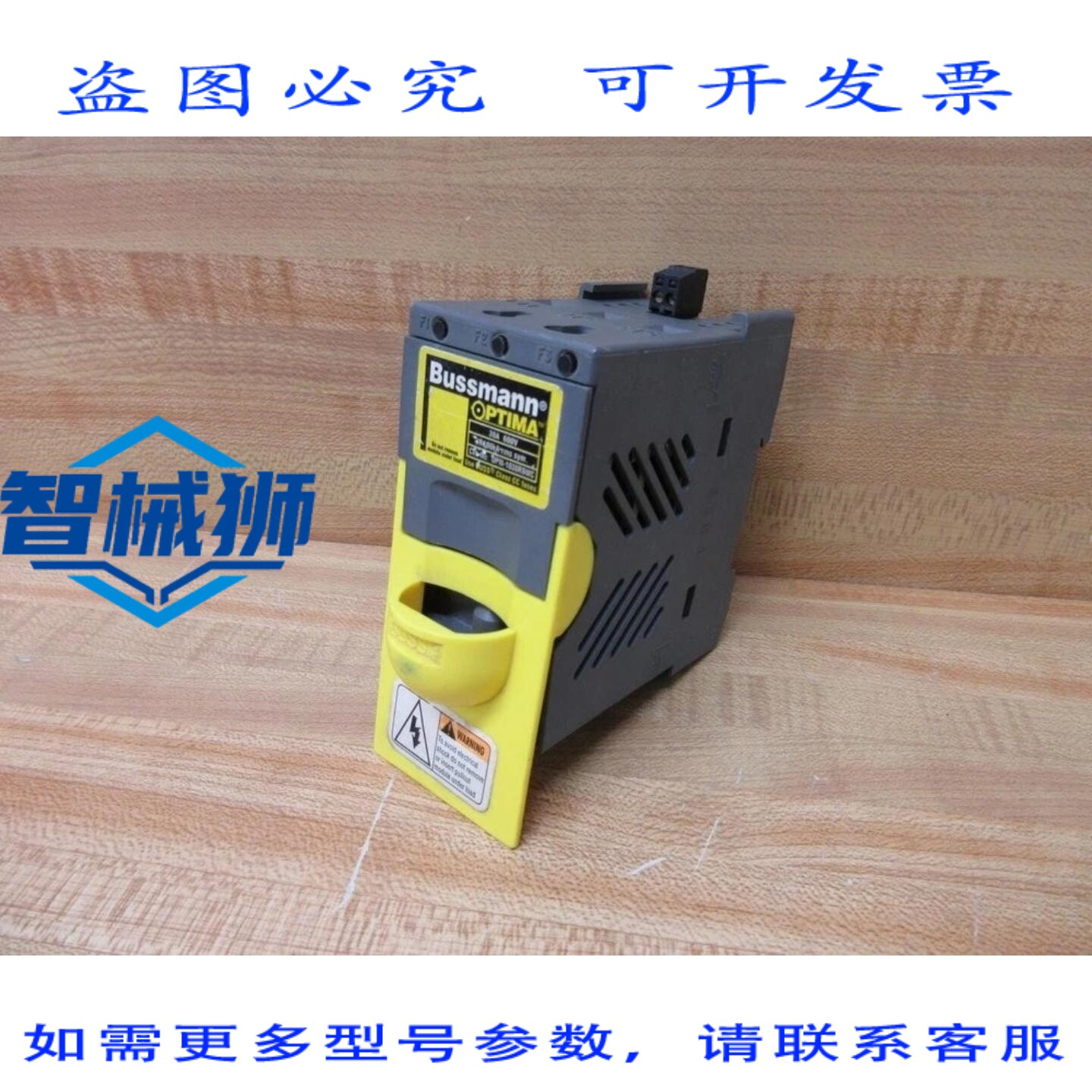 原装供应 BUSSMANN OPM-1038RSWC 保险丝座 OPM1038RSWC