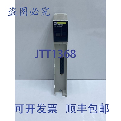 原装供应140XBE10000 MODICON QUUM XBO 扩展器