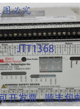 原装供应STI RM-3-HA1 静音模块（不含设备）43983-1015