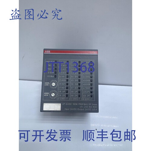 原装供应CI541-DP PLC 1SAP224100B0001 控制器模块