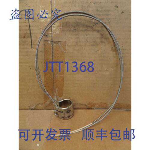 原装供应BCI 带式加热器 BC41677A 150W 220V 1-3/4