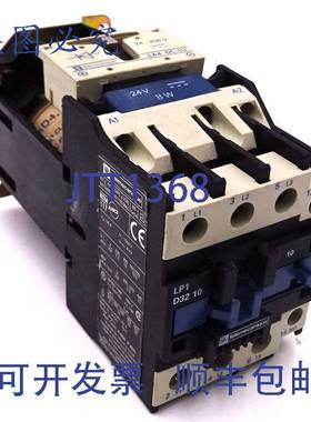 原装供应接触器 LP1D3210BD Telemecanique 15kW 24VDC 1NO