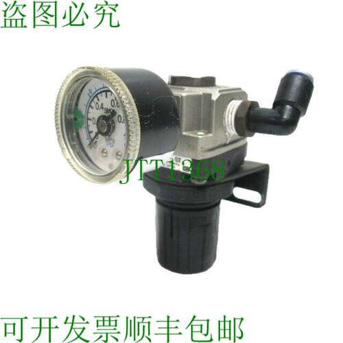 原装供应Smc AR2060-02 压力调节器 0-150 磅/平方英寸