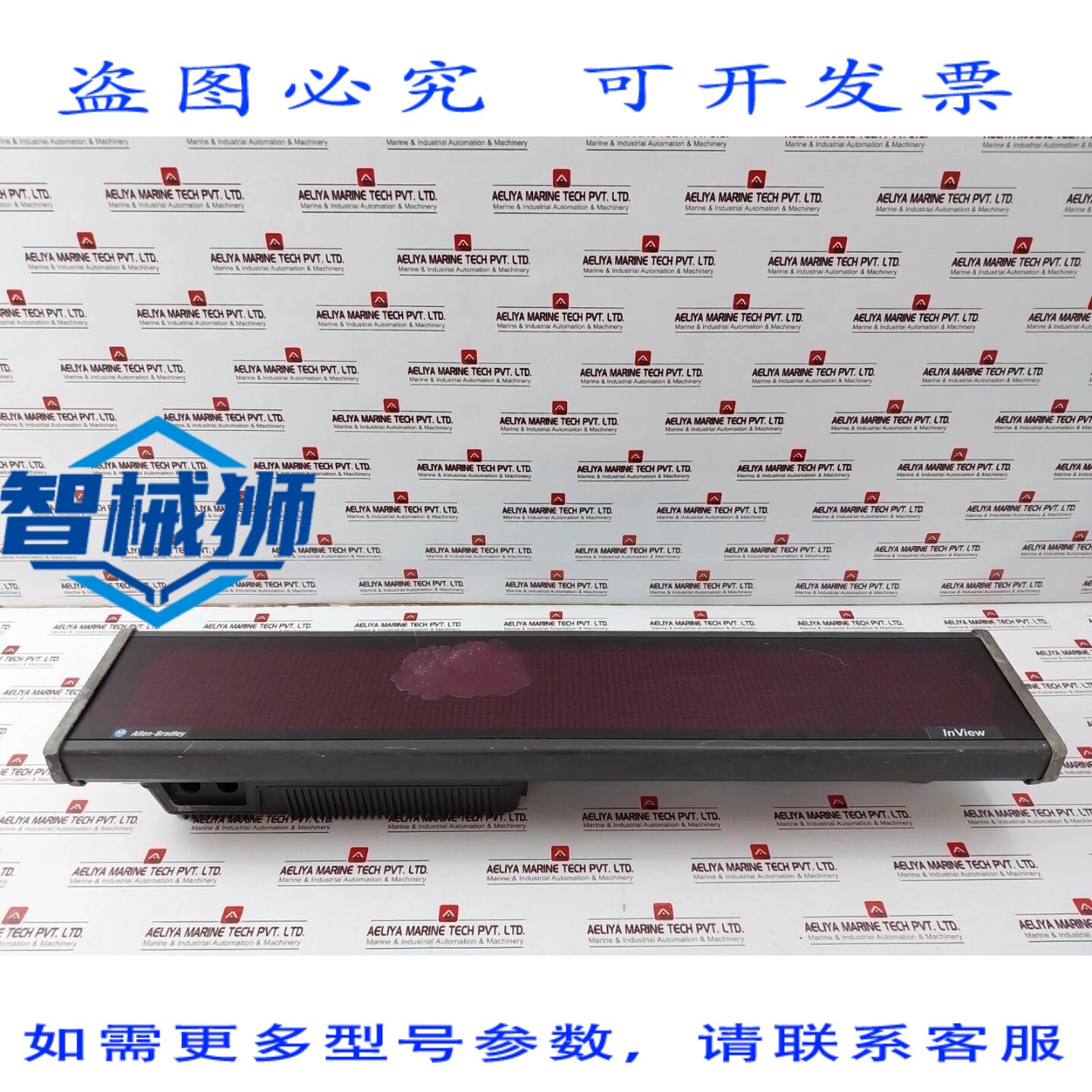 原装供应 罗克韦尔AB 2706-P42R LED 信息显示屏 C 系列C 版 50/6