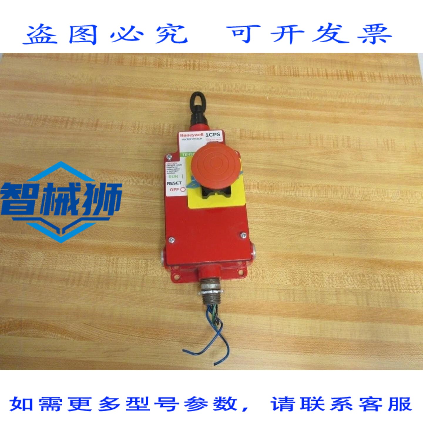 原装供应 1CPSA2-F03 电缆拉动开关 1CPSA2F03
