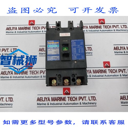 原装供应 寺崎电机 XS100NB 15A 断路器 41-20960 AC690V 50 60HZ