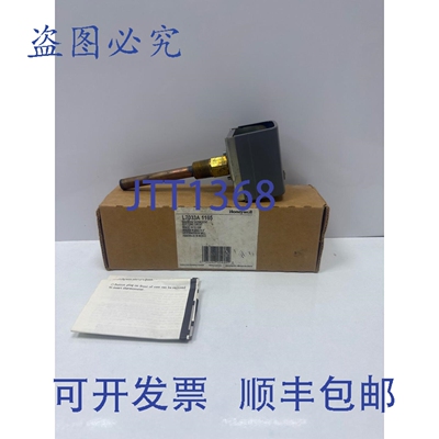 原装供应L7033A1165 温控器