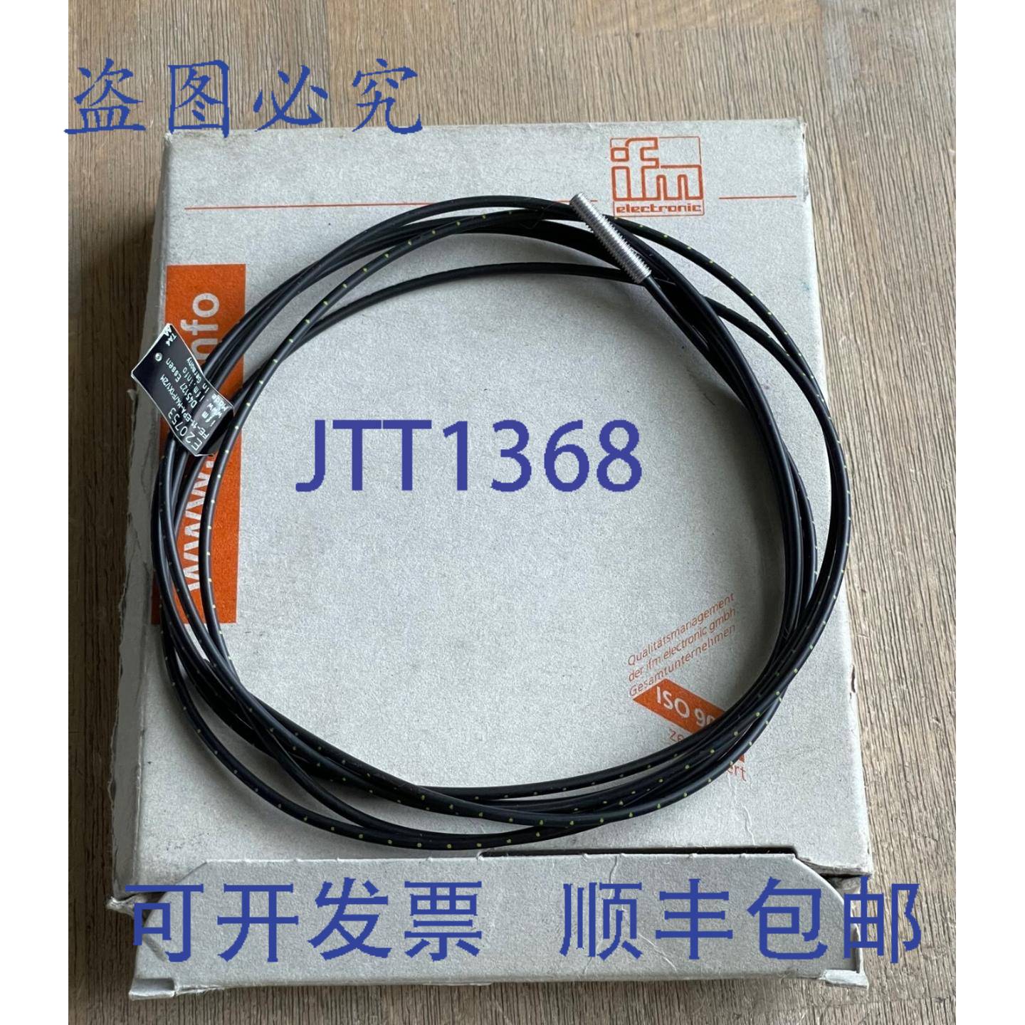 现货供应IFM EFECTOR 200 E20753 光纤电缆 FE-11-EPA-M4/F1X1/2M