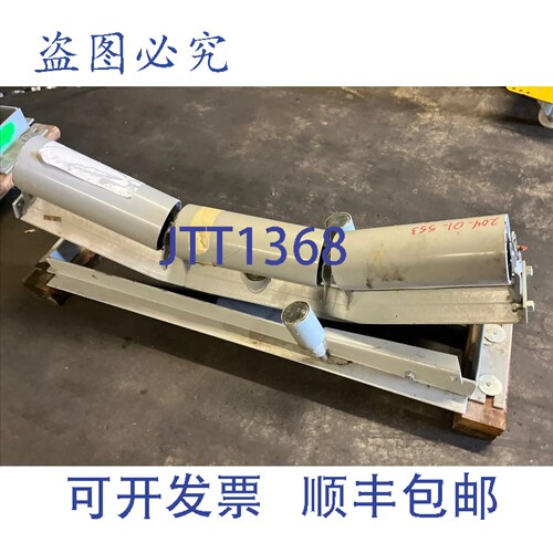 原装供应Link Belt Syntron 物料搬运槽型 PA 托辊 C3507-36 ????