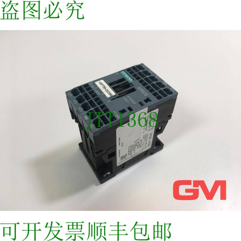 原装供应断路器 3RT2017-2BB41 电源接触器 3 极 1 号 12 A 24 5V