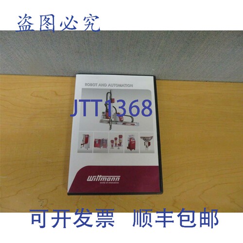 原装供应Wittman W702 浇口拾取机器人原理图 16324