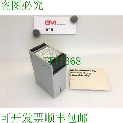 原装供应Müller Ziegler Transductor de Medida para Corriente