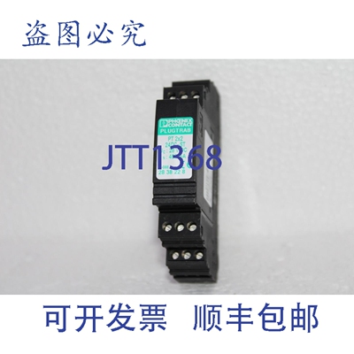 原装供应菲尼克斯电气 PLUGTRAB PT 2x2-24DC-ST 2838228 带 PT 2
