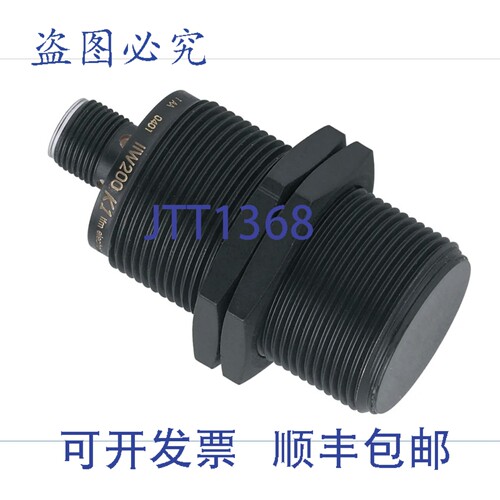 现货供应IFM Electronic IIW200 电感式圆筒形接近传感器