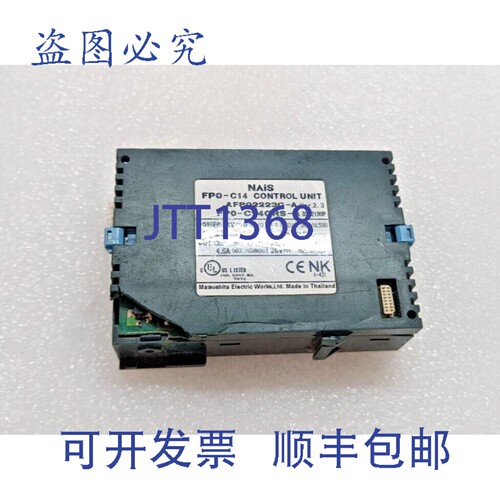 原装供应NAIS FP0-C14、FP0-C14CRS-A 控制器