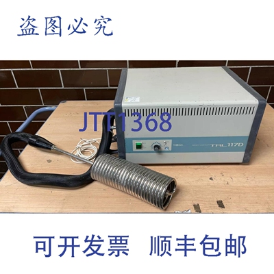 原装供应Thomas TRL117D 便携式冷风机 100VAC