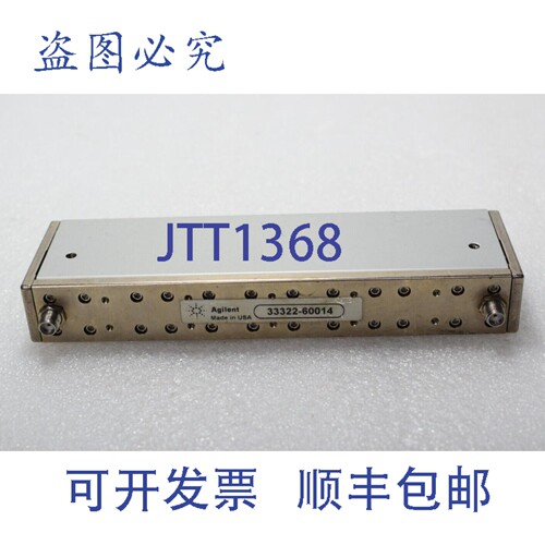 原装供应安捷伦 33322-60014 可编程步进衰减器 3332260014