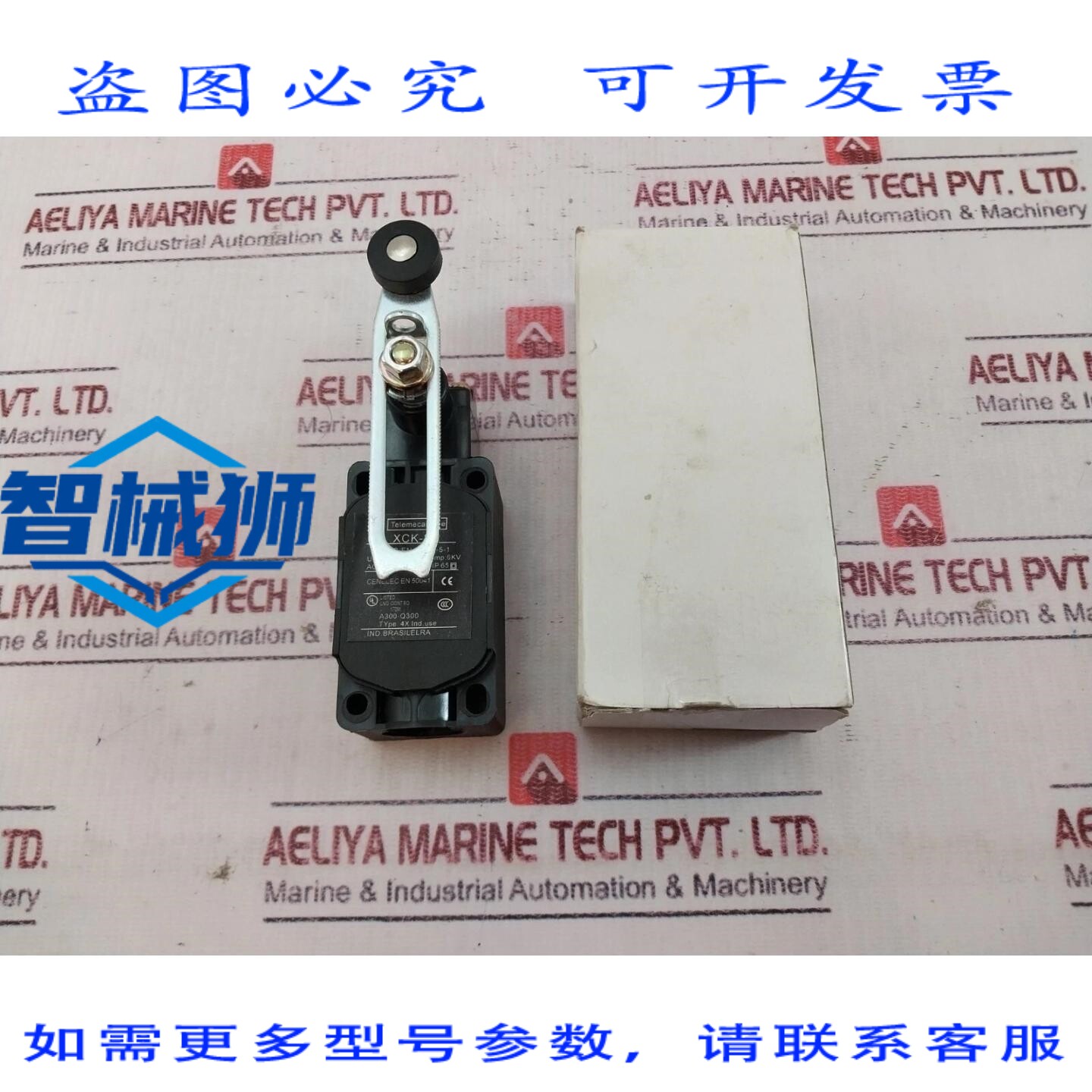 原装供应 XCK-S 240V AC 3A AC 15 500V 6KV 限流断路器