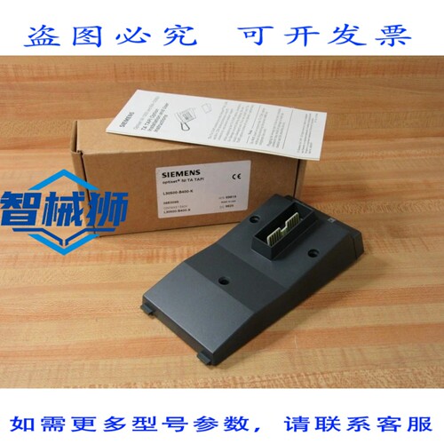 原装供应 L30500-B400-X OPTISET NI TA TAPI 适配器 69819