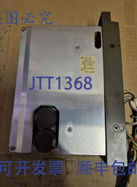 原装供应PD19A 电源适配器