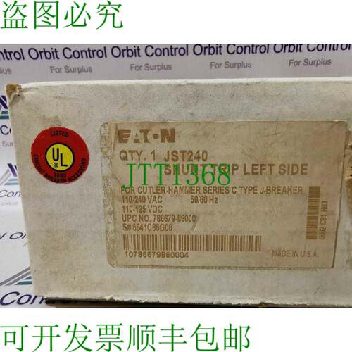 原装供应JST240分励脱扣器阀门SNT2P11K