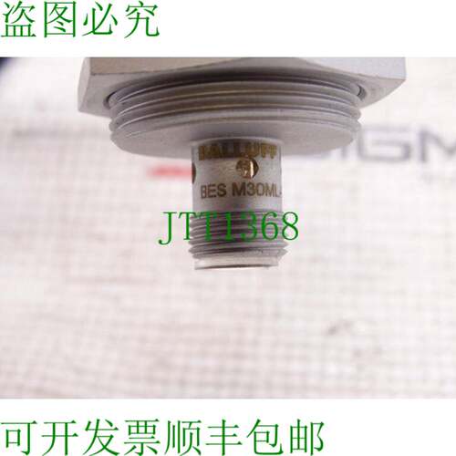原装供应巴鲁夫 BES M30ML-PSC20E-S04G-W