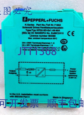 原装供应佩珀尔福斯 KFD2-SD-Ex1.48-90A 电磁阀驱动器，号:71852