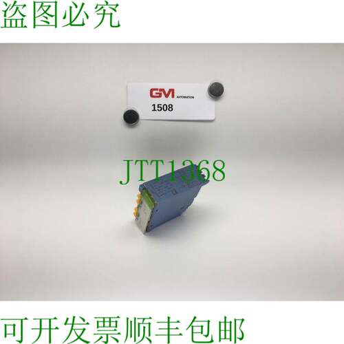 原装供应Landis & Staefa 换向模块 PTM1.4Q250-P 980721 24V