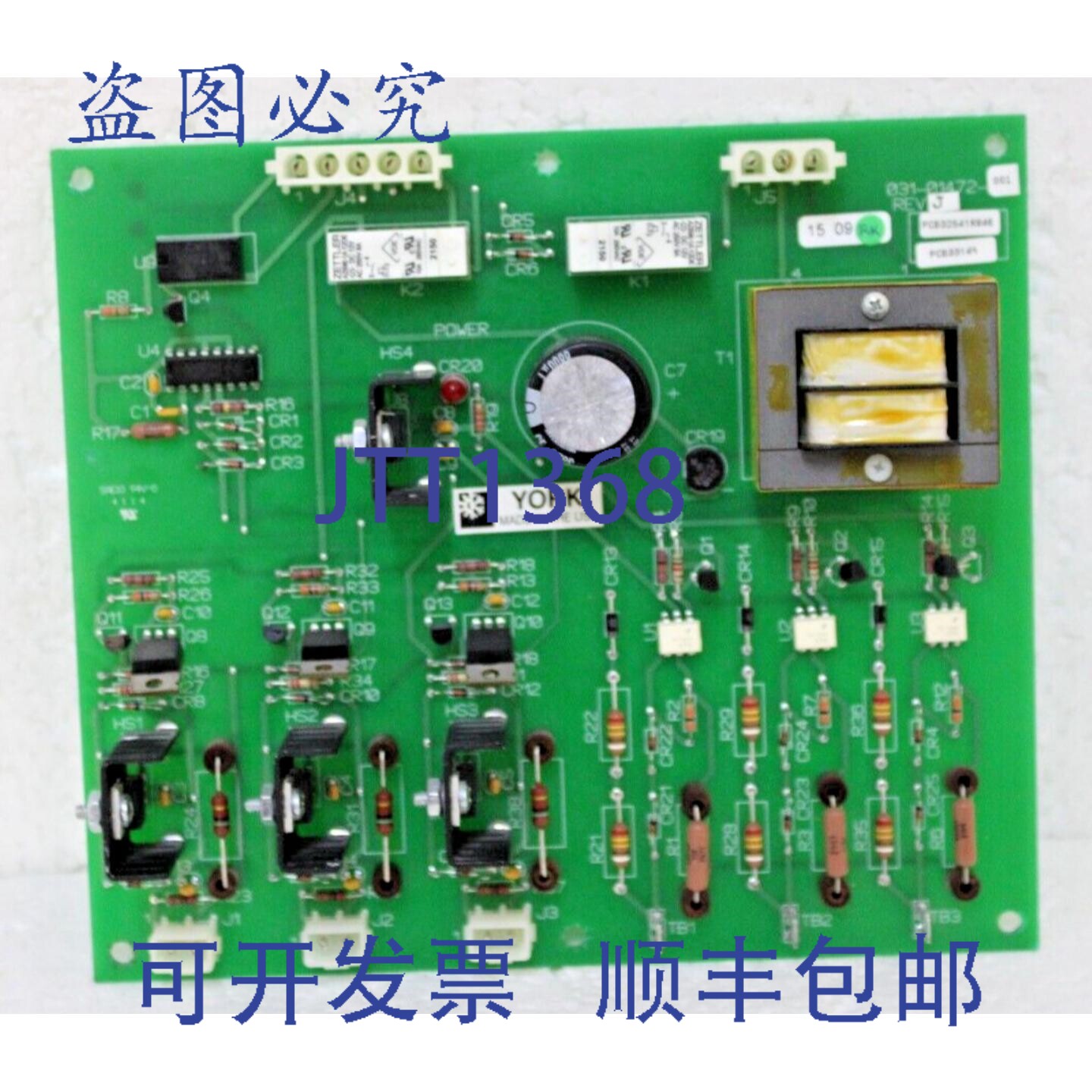 原装供应江森自控控制 约克 031-01472-001 REV J 板触发器