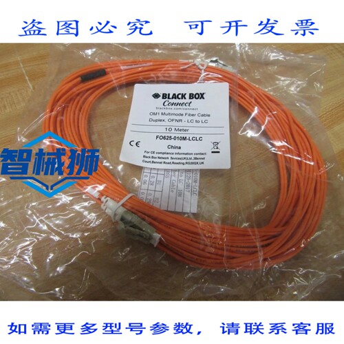 原装供应 BLACK BOX FO625-010M-LCLC OM1 多模光纤电缆 FO625010