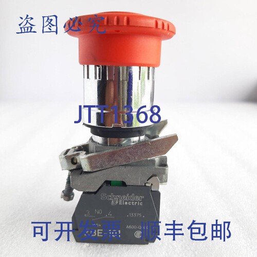 原装供应XB4-BS8445 停止按钮，带 ZBE-101 触点模块
