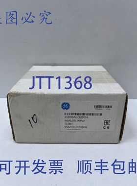 原装供应IC200ALG260H 模拟量输入模块