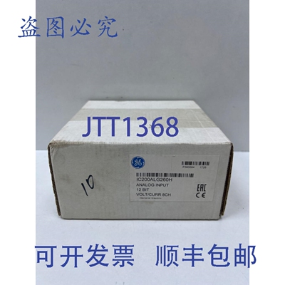 原装供应IC200ALG260H 模拟量输入模块